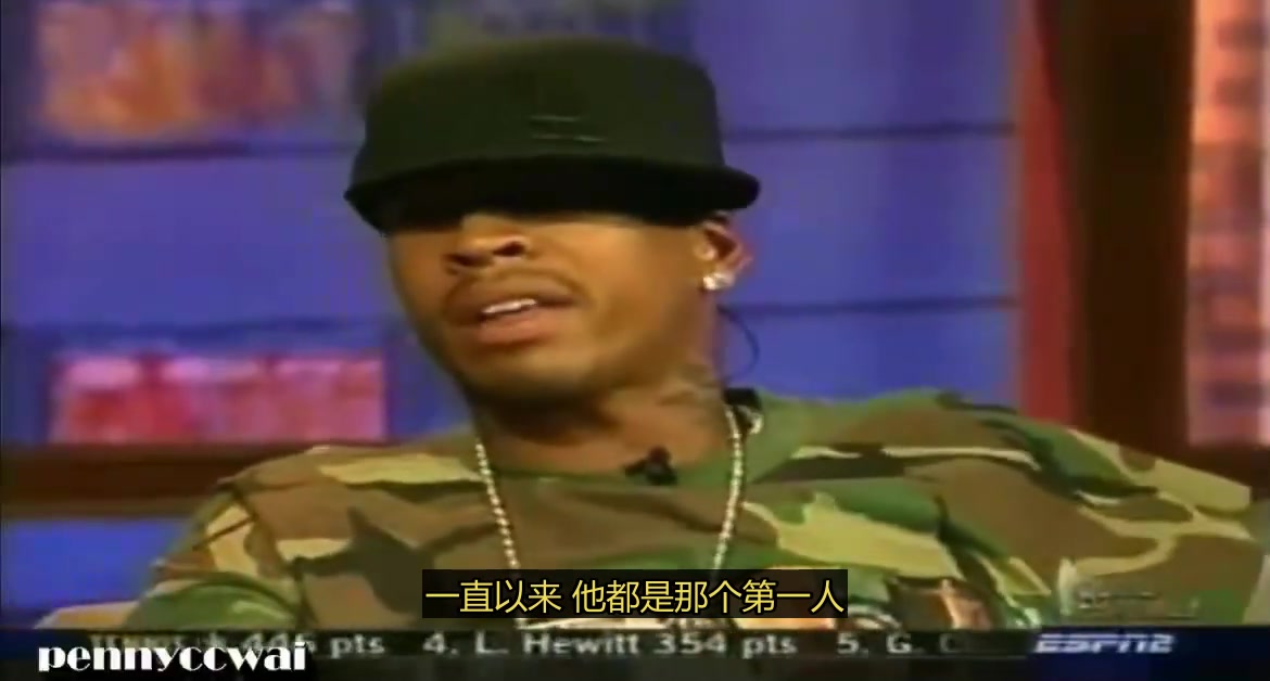 [科比]AI早年曾提醒LBJ：媒体总有一天会抛弃你，科比就经
