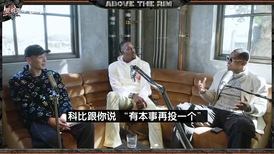 [你怎么看？]林书豪曾谈：我被科比喷到哭不是真的，但和他曾经