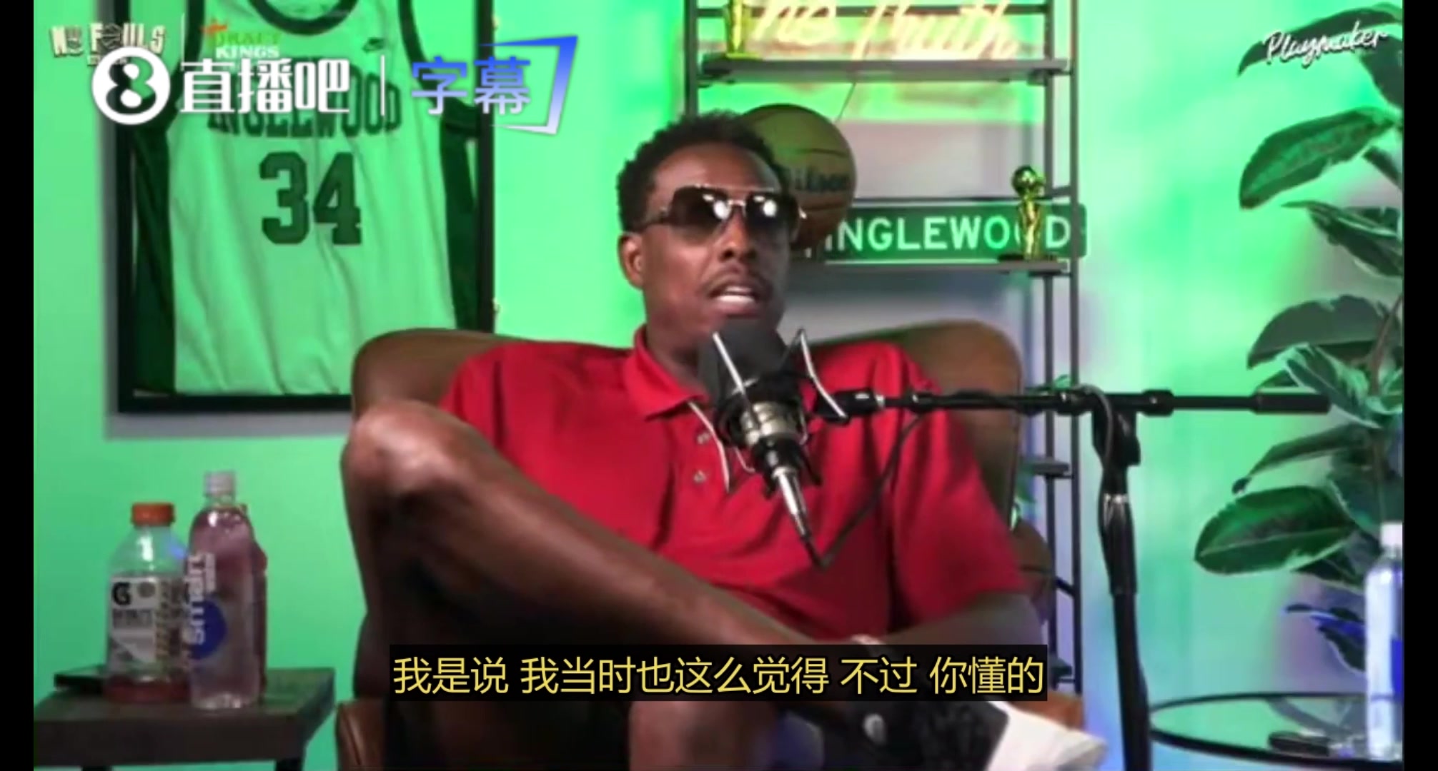 【有道理嘛?】皮尔斯：布伦森今年的表现就是联盟前五，这没啥可