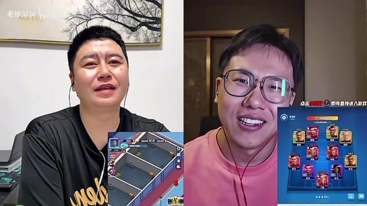 [NBA]湖人4年1.3亿 签约凯斯勒值吗？大史孔祥宇热议