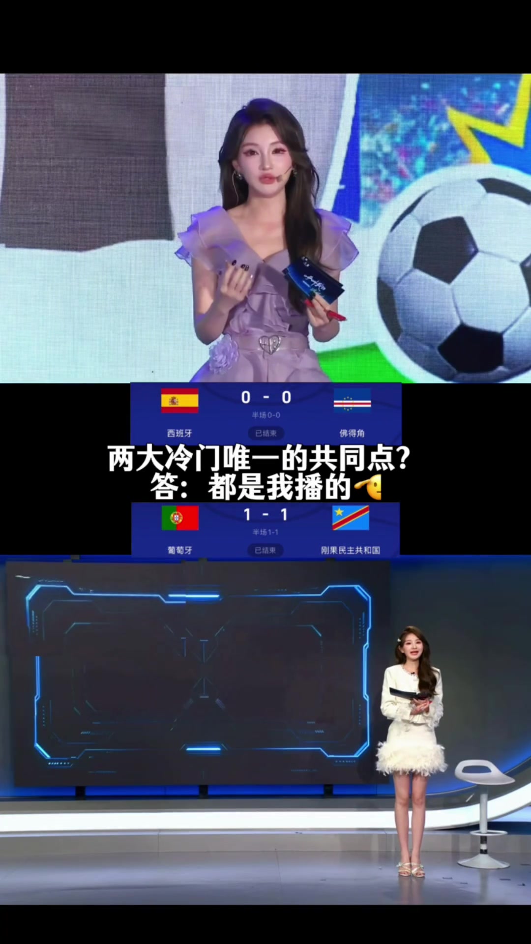 [体育视频]女主播魏欣怡晒视频：强队杀手申请出战，战绩可查！