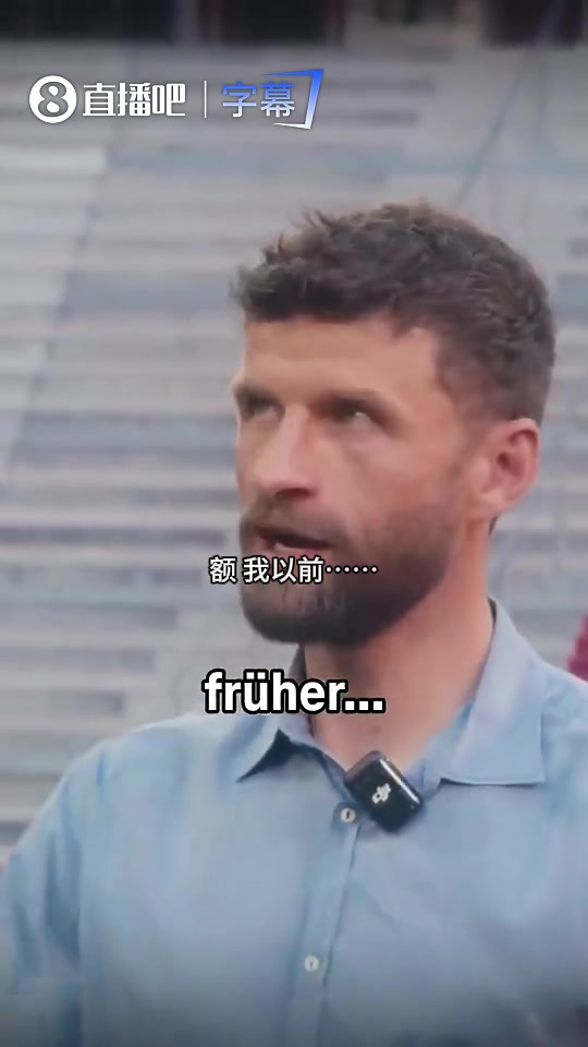 穆勒曾言:前十年里我会选C罗,但现在我会选天才梅西! 穆勒曾言:前十年里我会选C罗,但现在我会选天才梅西!