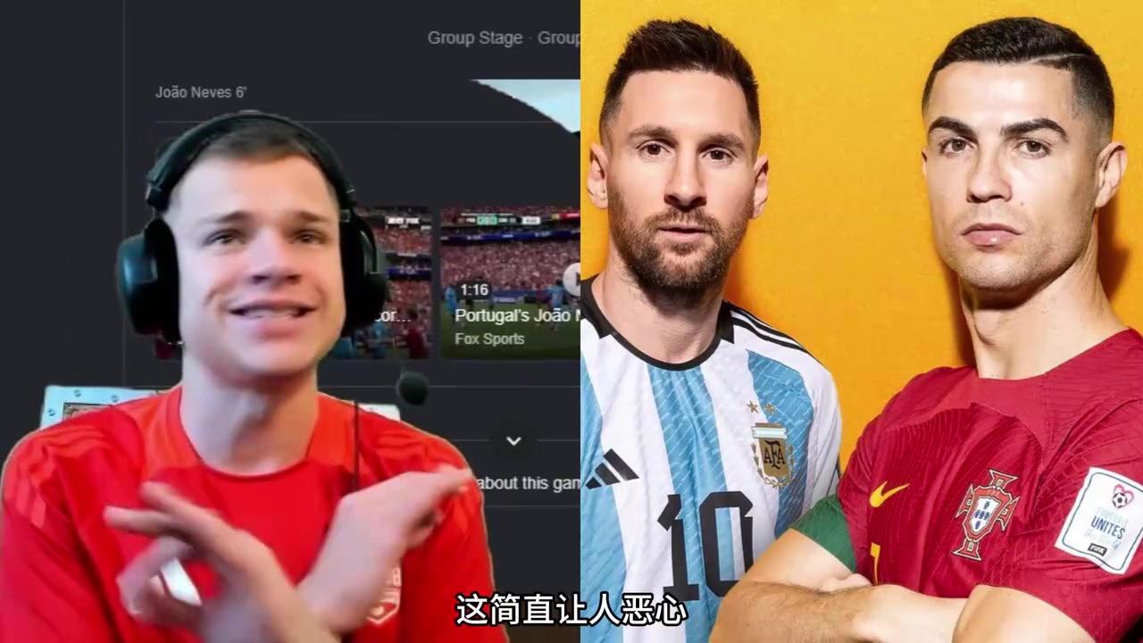[球迷看点]千万粉丝游戏主播：C罗这辈子最大的成就就是拿来和