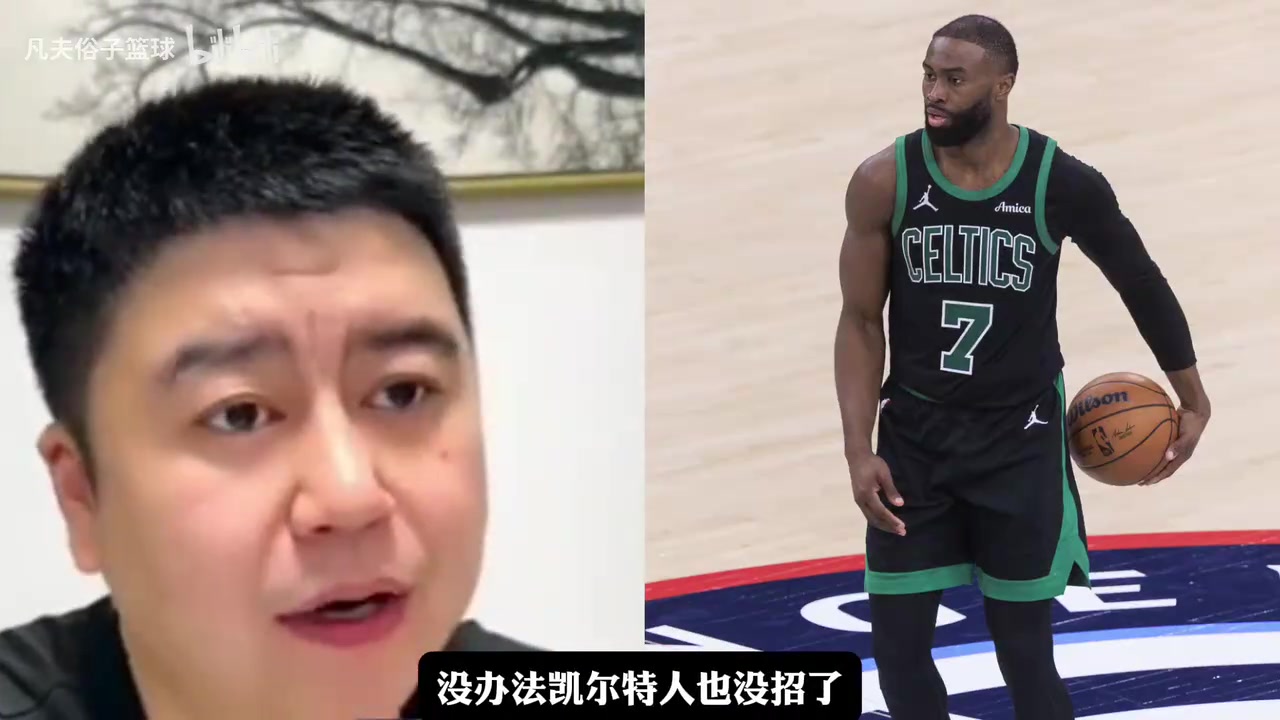 [火热片段]为什么要用布朗换字母哥？大史：重组争冠阵容，商业