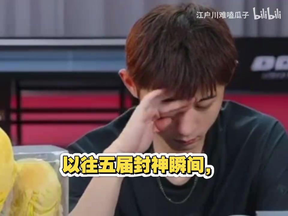[足球]C罗六战世界杯哪届封神瞬间最深刻？张继科：封神啊？封