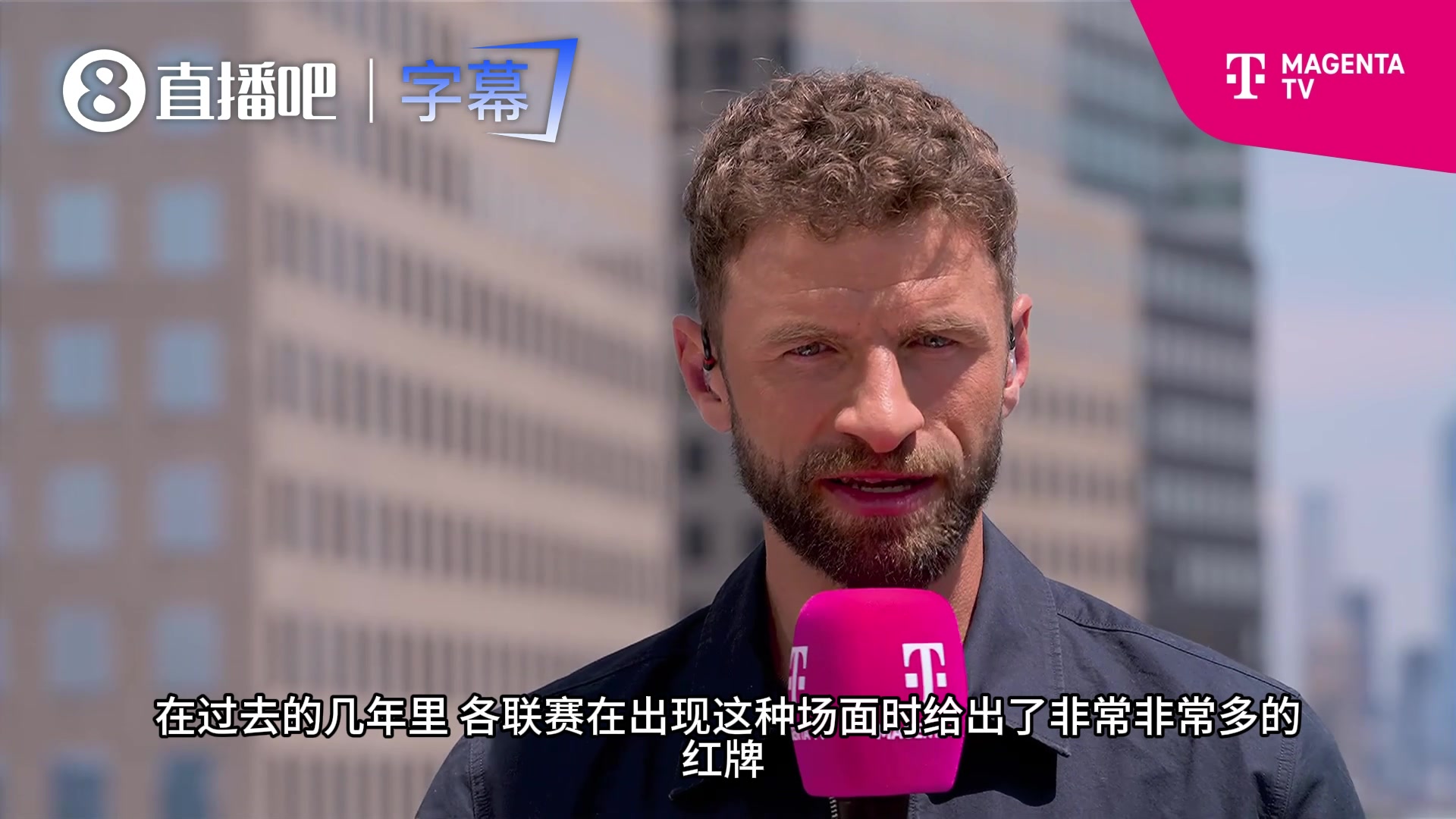 【集锦】穆勒：我也亮过鞋底，我被红牌罚下，但梅西是故意的吗？