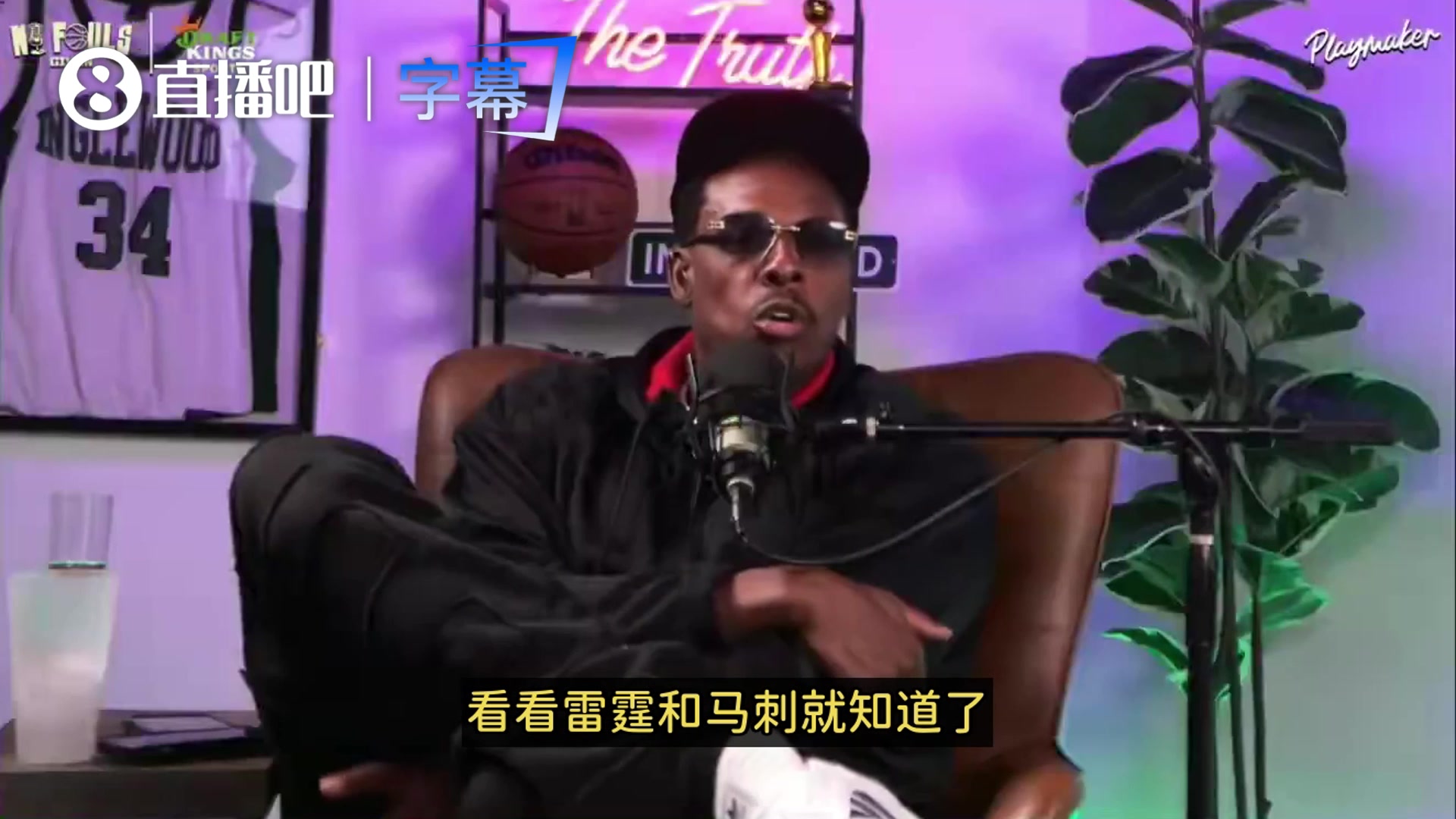 皮尔斯：湖人休赛期必须提升运动能力！不能再是一辆老爷车了！