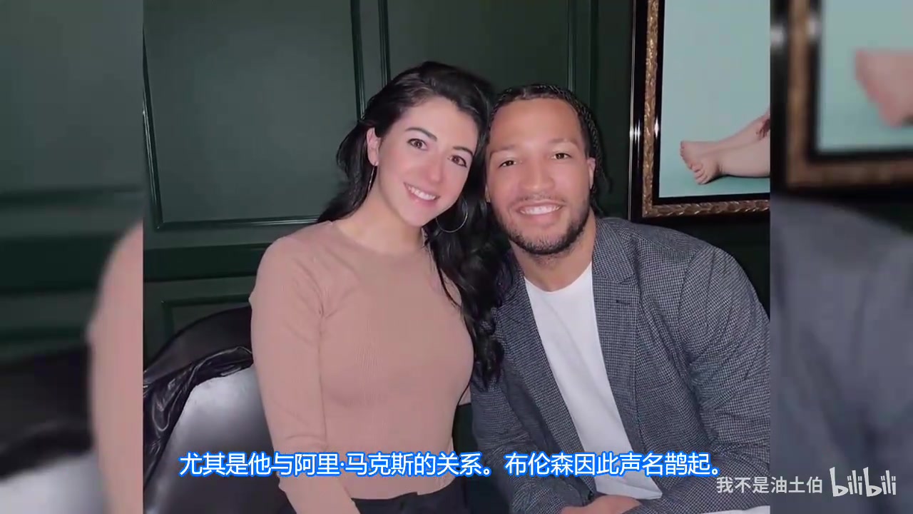 [NBA]布伦森和他的博士妻子的故事❤️