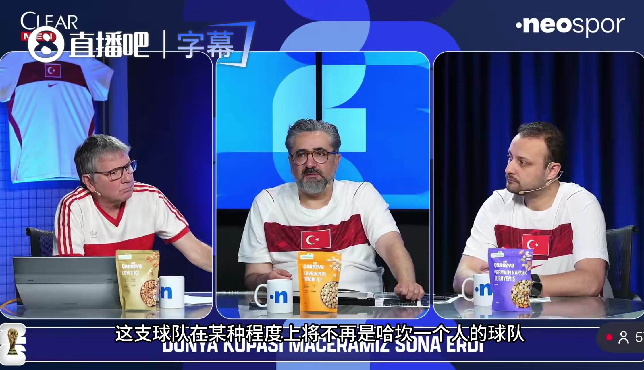 [超清集锦]土耳其解说破防：我们根本没门将，他们的本事也就✨