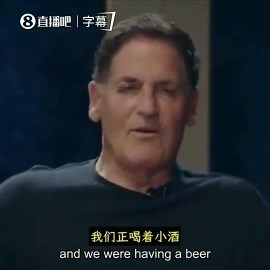 [值得一看]库班此前：确实后悔当年雇佣了Nico，东契奇交易那会我还在喝酒呢