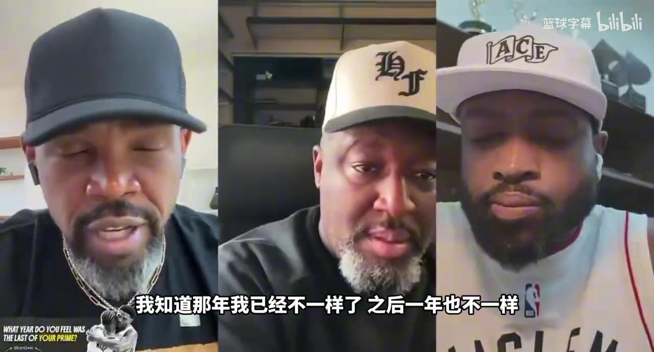 [赛事短片]韦德：12年对阵雷霆❕是我巅峰期最后❕一年，后来