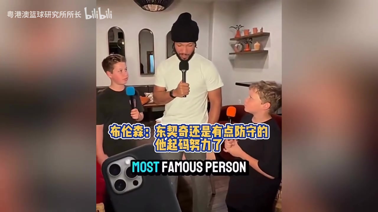 【湖人】布伦森打趣东契奇：他是我最糟糕的队友之一，但还是有点