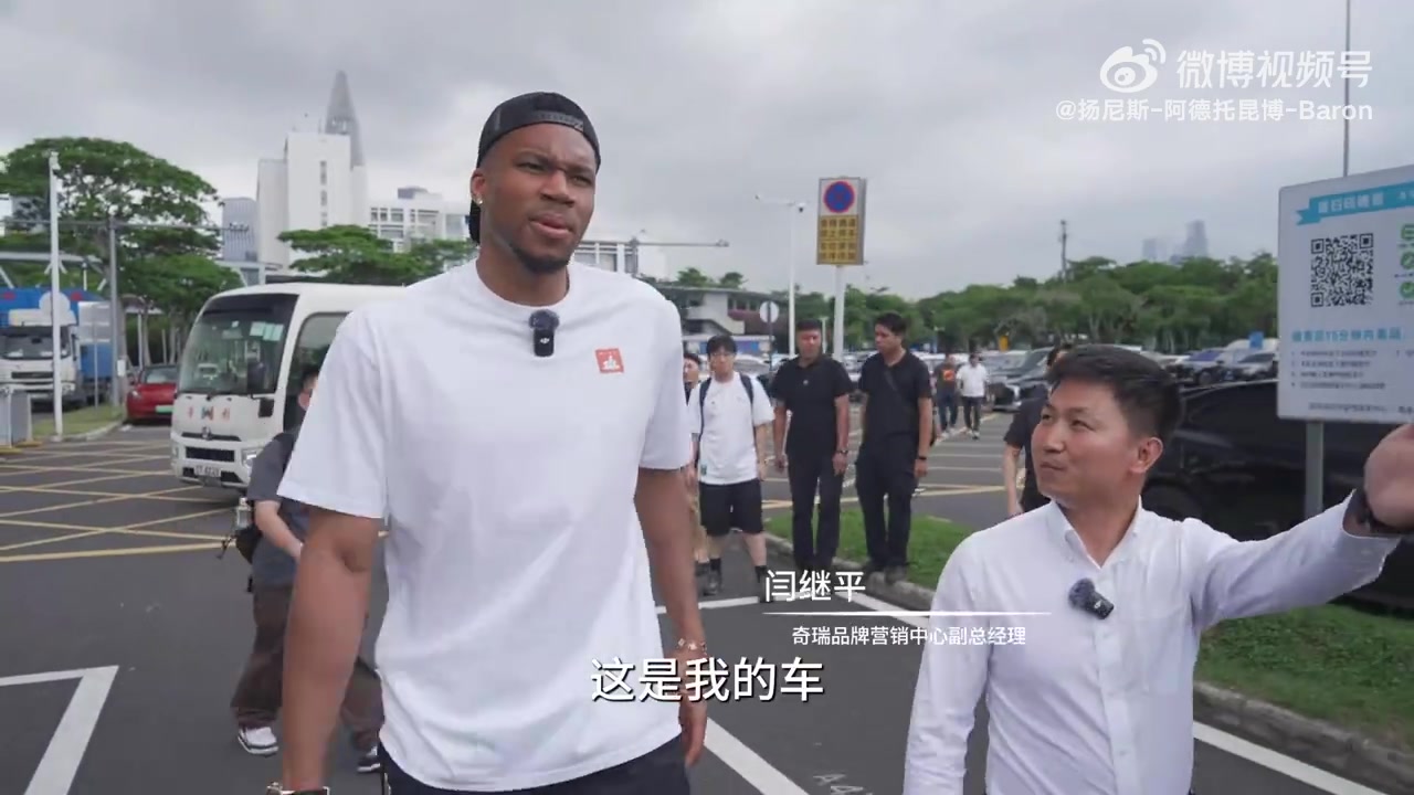 [精彩剪辑]字母哥试乘风云T11，直接被圈粉：我从没坐过这么