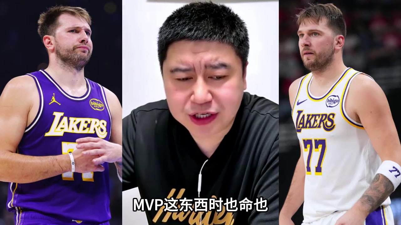 【集锦】大史聊：东契奇未来还有机会拿MVP吗？