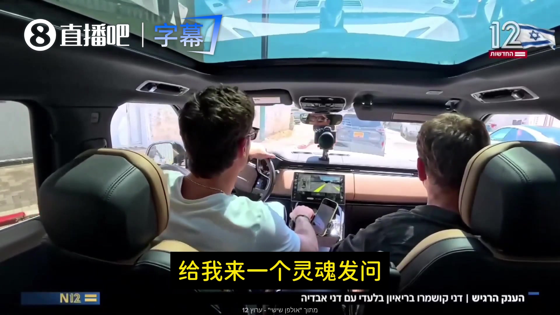 记者儿子：文班其实是小兔崽子？阿夫迪亚：我可不评价！但好在尼克斯夺冠了