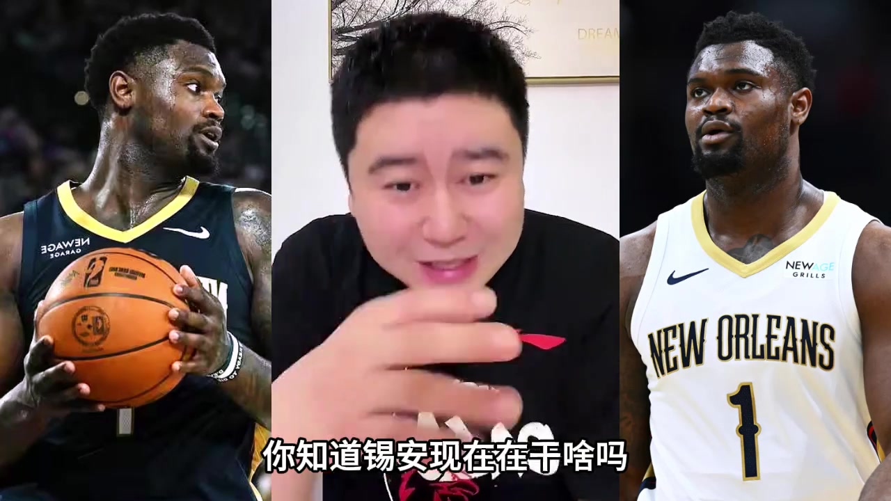 大史:锡安目前的交易价值,应该是负价值 大史:锡安目前的交易价值,应该是负价值