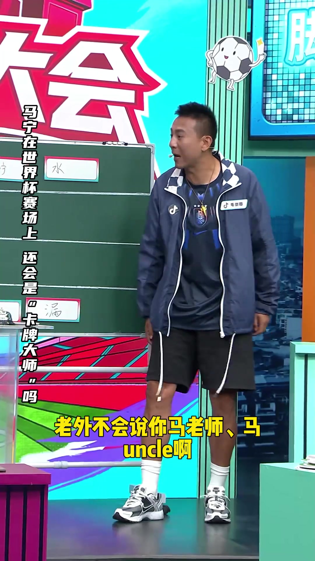 马宁任厄瓜多尔vs库拉索主裁!毛剑卿:揭幕战三张红,必破这记录 马宁任厄瓜多尔vs库拉索主裁!毛剑卿:揭幕战三张红,必破这记录