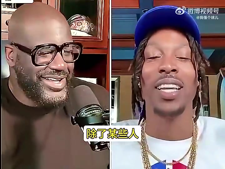 魔兽此前称姚明防守不行!奥尼尔听不下去,直接举例打脸! 魔兽此前称姚明防守不行!奥尼尔听不下去,直接举例打脸!