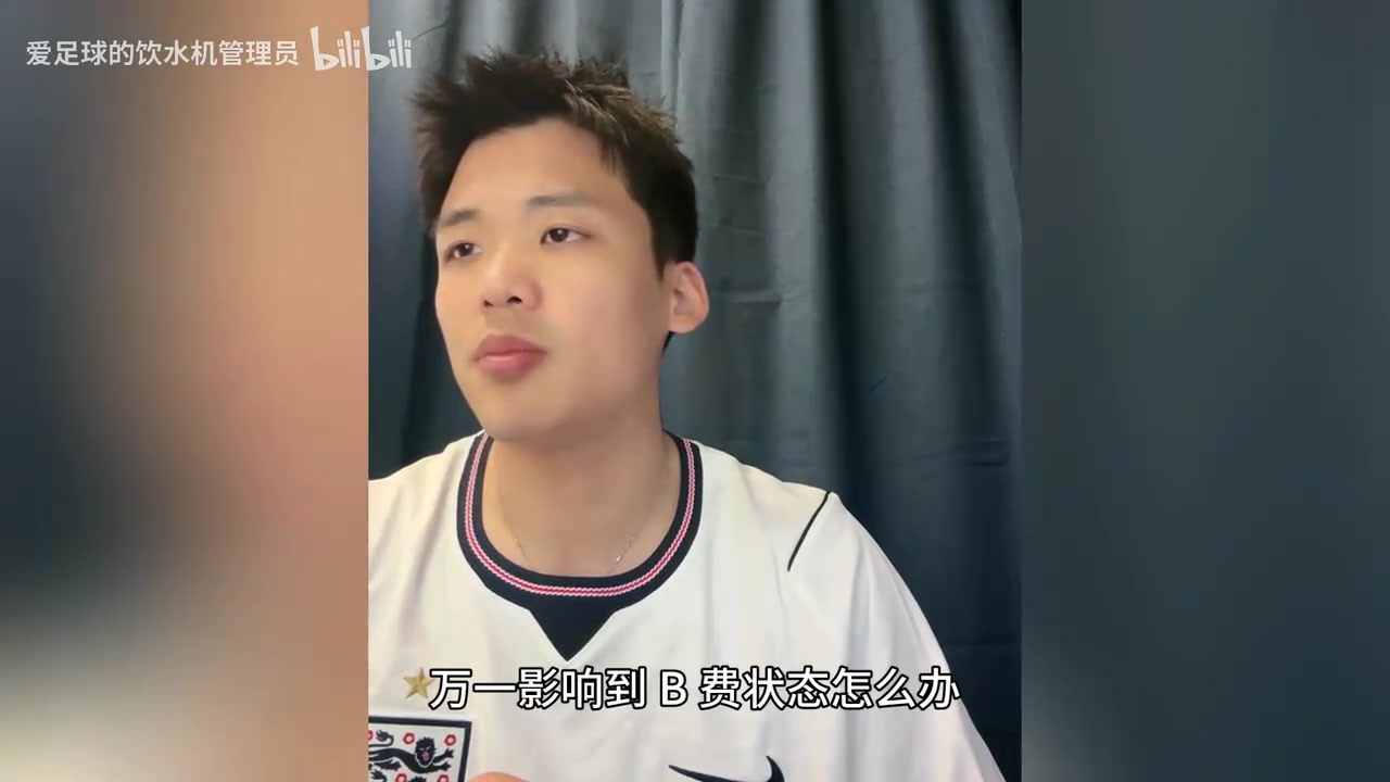 [球迷狂欢瞬间]王楚淇：C⬅️罗现在就是不行了，我看到C罗现
