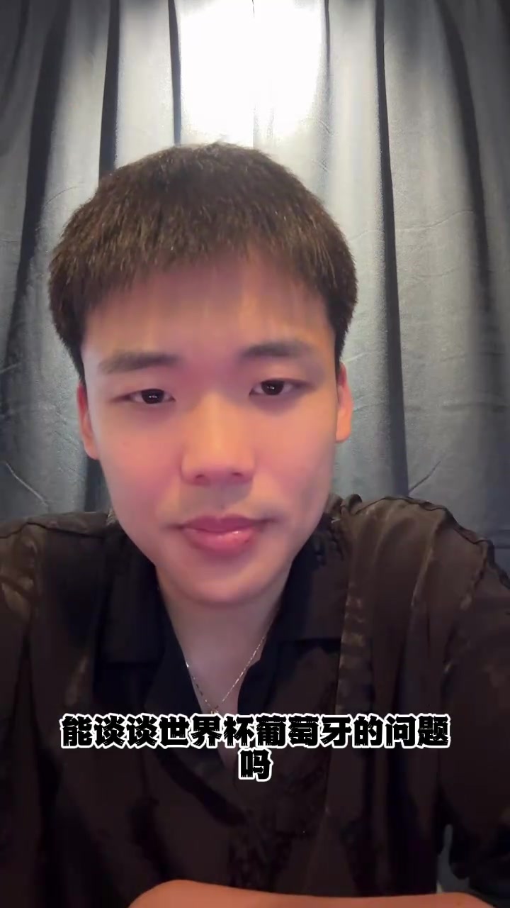 [今日爆点视频]王楚淇：葡⬇️萄✨牙拿不了冠军是C罗问题，赢