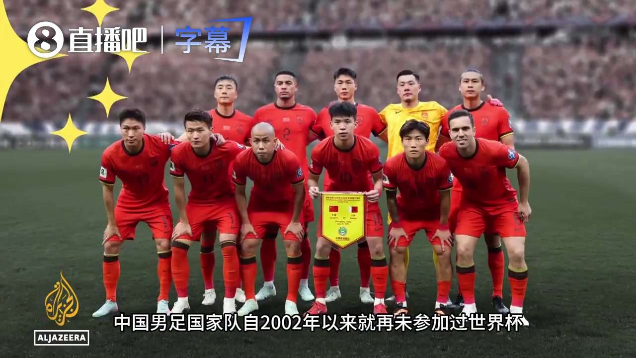 [世界杯]外媒报道马宁：中国“卡牌大师”单场掏12张牌，独特