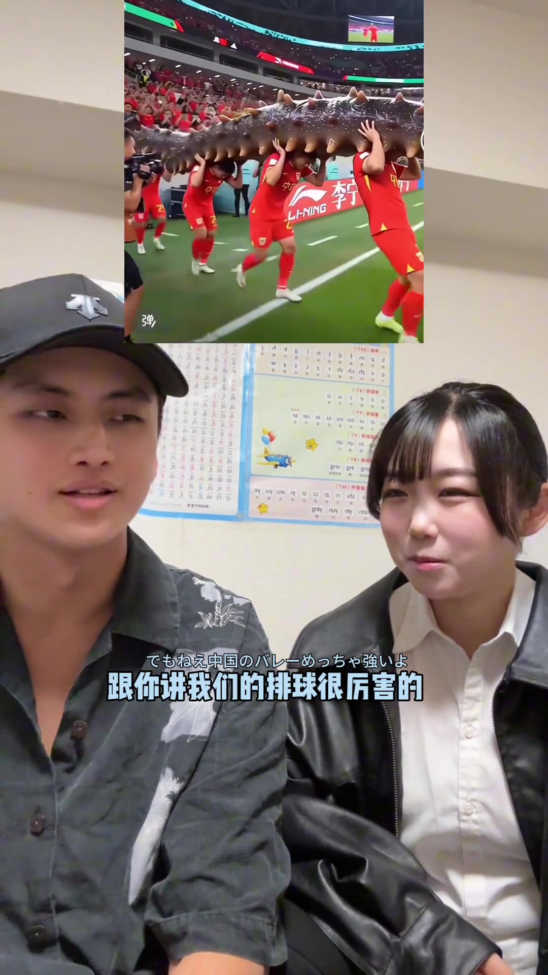 [推荐]这届日本女友太难带了！不仅对国足了如指掌，还精通中国