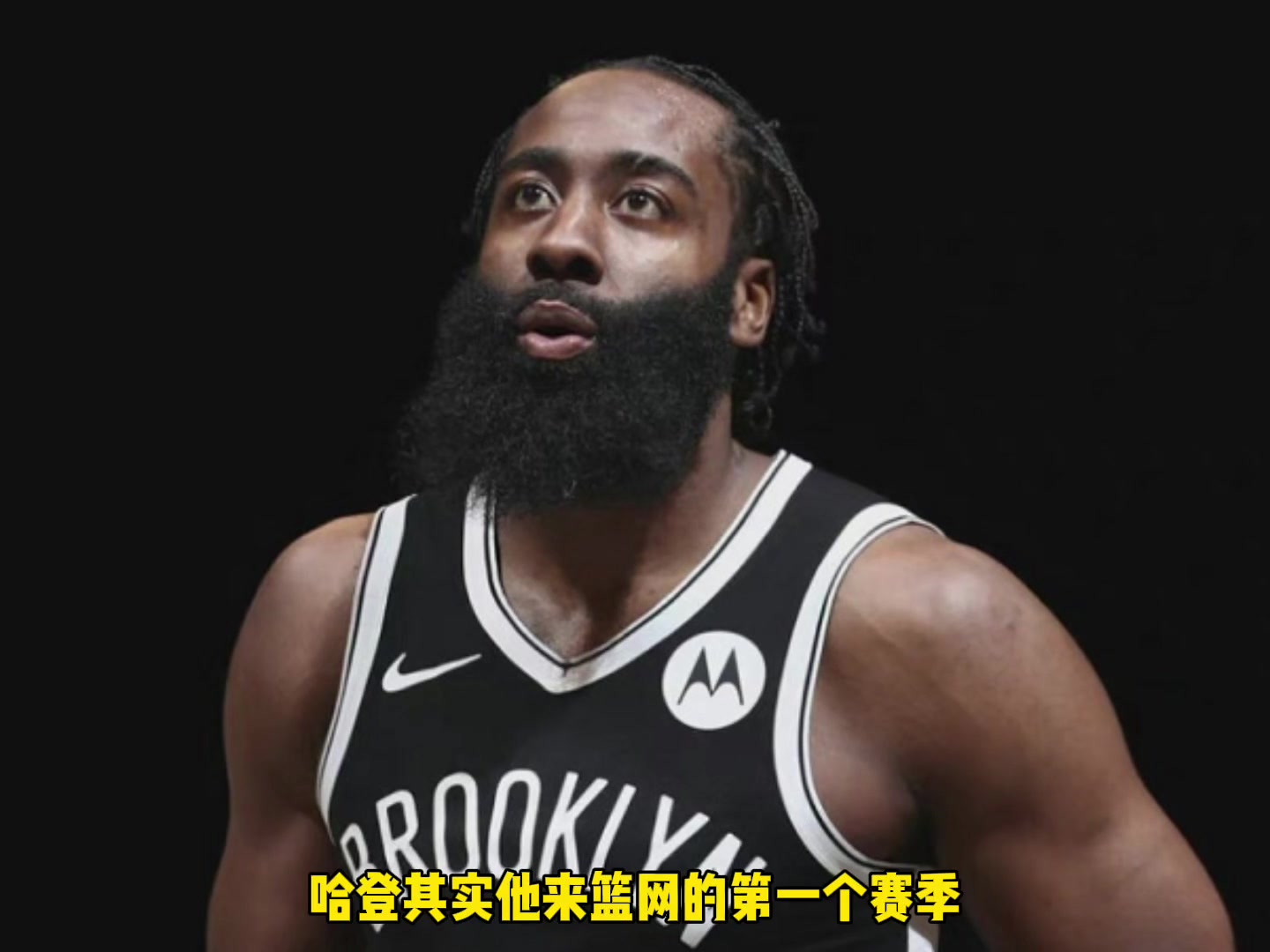 【NBA】杨毅此前：如果哈登在篮网多一点耐心，说不定就已经拿
