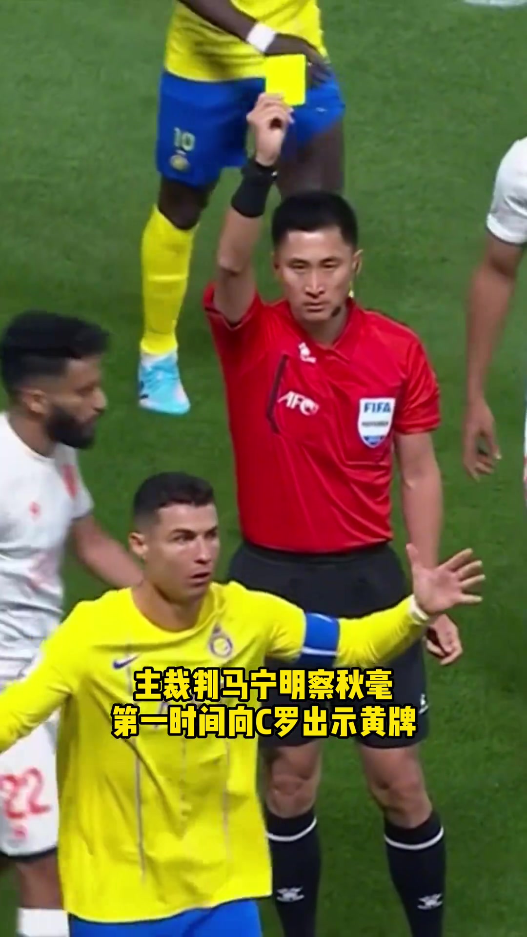 [推荐视频]气场强大！马宁亚冠名场面：C罗踩踏染黄，总裁一脸不解抱头