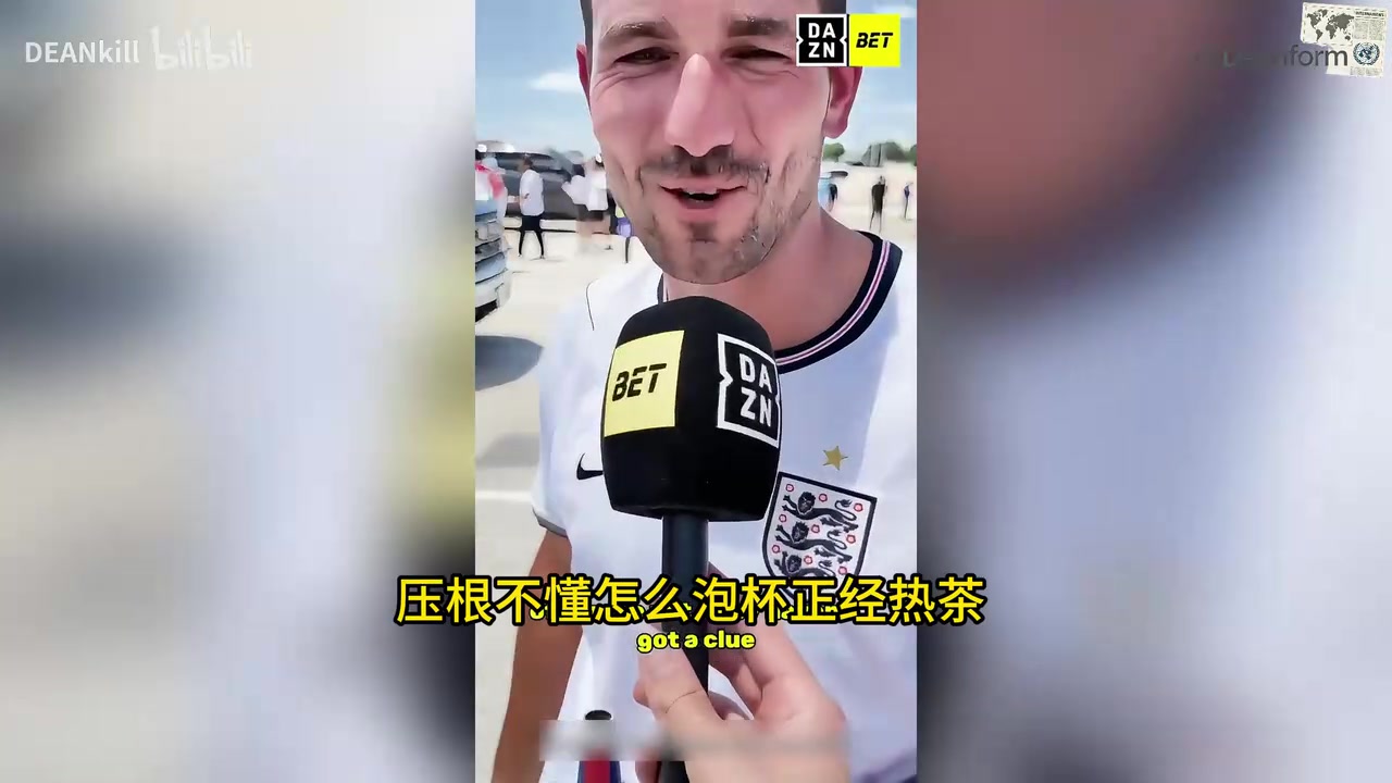 [足球]英格兰球迷抱怨：这边完全没有喝茶这一说，遍地咖啡和啤酒！
