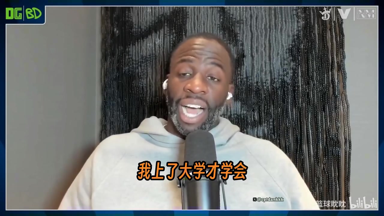 【精彩剪辑】追梦：篮球现在已经不再是穷孩子的游戏了，不再有想
