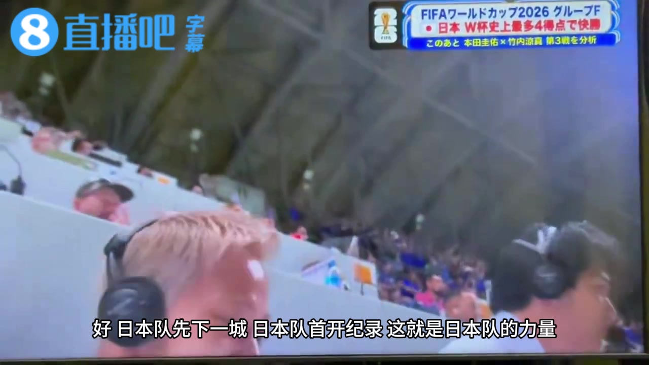 【表现集锦】本田圭佑变身迷弟⬅️：这球简直太棒了！我就⬇️说上田能进球！
