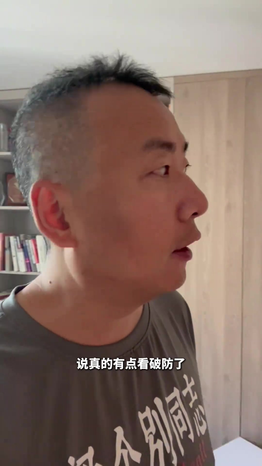 【视频】储殷教授：日本足球真把我看破防了，他们不知不觉就这么