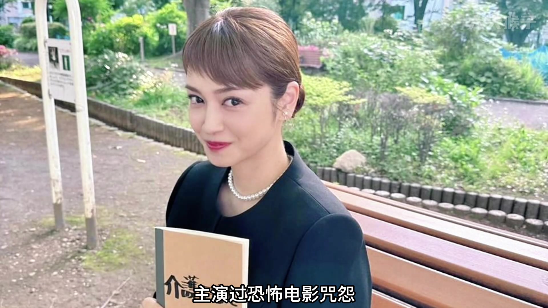 [足球]亚洲最美日本太太团，有天使有恶魔！