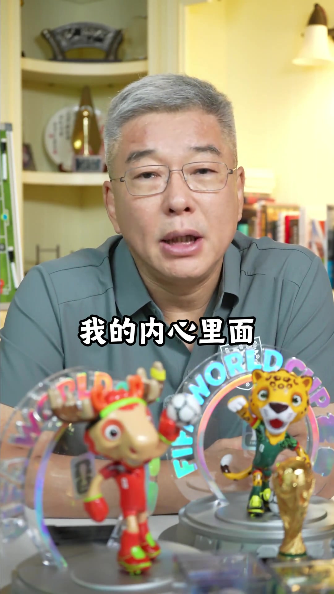 [今日视频]刘建宏：讲真赛前我还对日本队有点小担心