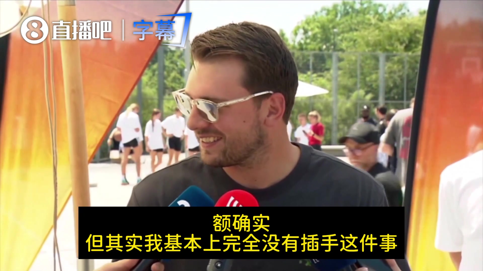 斯洛文尼亚归化海斯！东契奇：我没插手这事！但他很优秀！这很棒