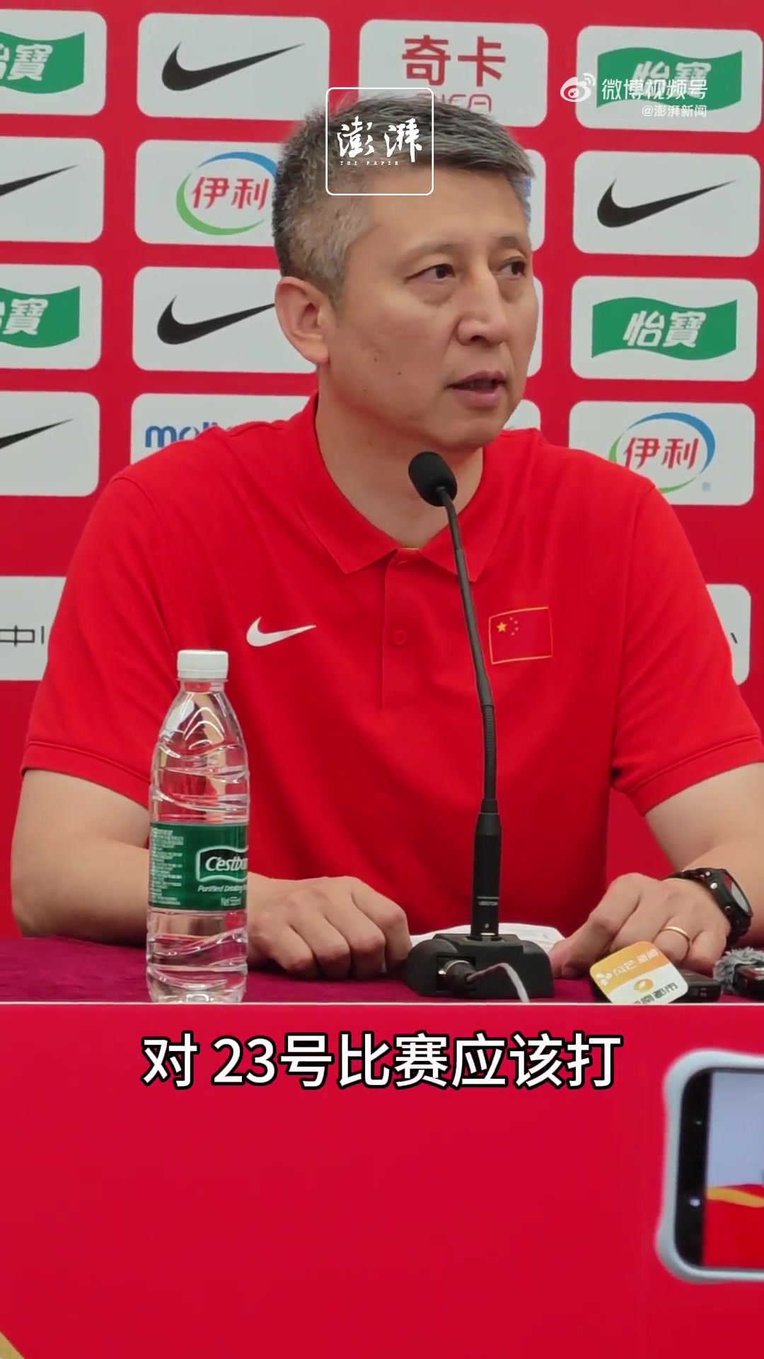 万众期待！郭士强确认杨瀚森23号对阵荷兰会上场：指定会打！