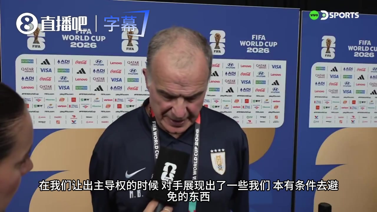 [赛事精彩录]巴尔韦德错失良机怪准星➡️？疯子贝尔萨：足球就