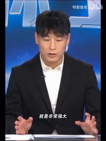 [世界杯]武磊：世界杯日本队整体很强大，每一个位置都很平均！