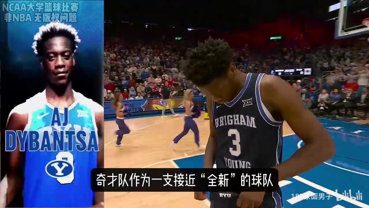 [精彩剪辑]迪班萨vs彼得森！一个狂妄一个任性！奇才到底该选