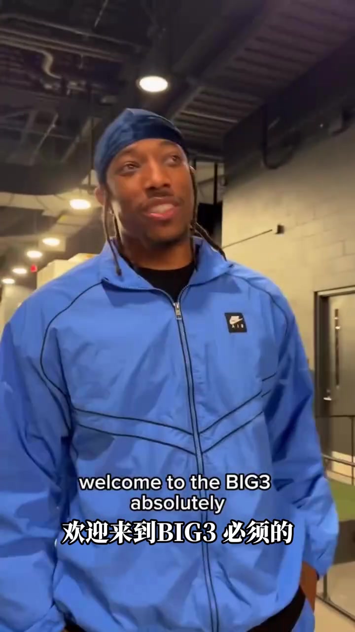 【关键时刻】【BIG3】第一周：⭐德罗赞现身BIG3赛场