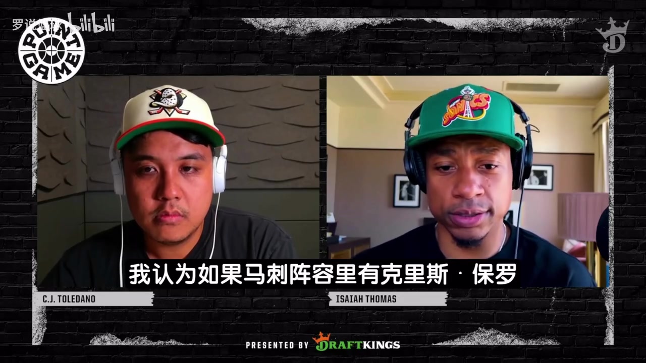【关键对位视频】小托马斯：马刺若还有⬇️保罗本可以夺冠！❕他们另外缺一个内线硬汉⬆️！