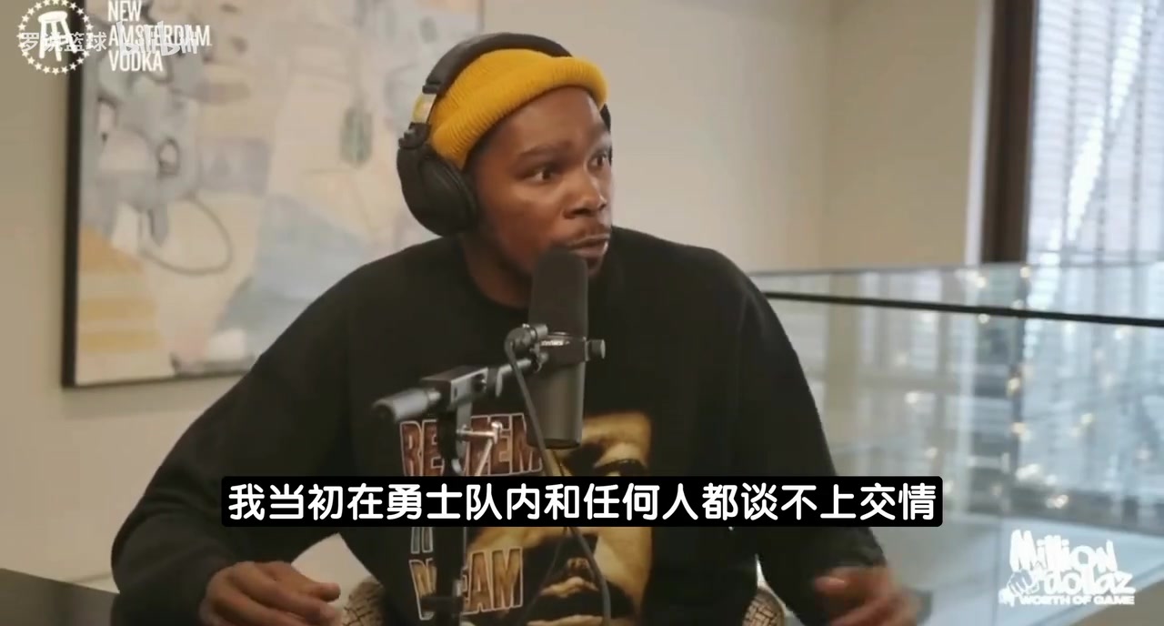 [经典回放]KD：当年我和勇士任何人都算不上朋友 但这支球队