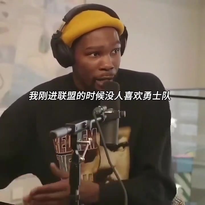 杜兰特:当初加盟勇士，我感觉那是一支不被看好的弱队...