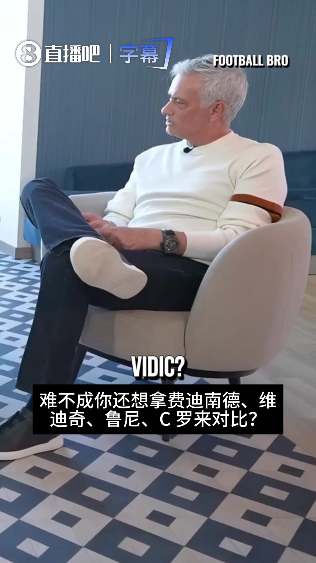 穆帅回忆执教曼联：尽管调侃，我们拿到第二名，但俱乐部决定变革