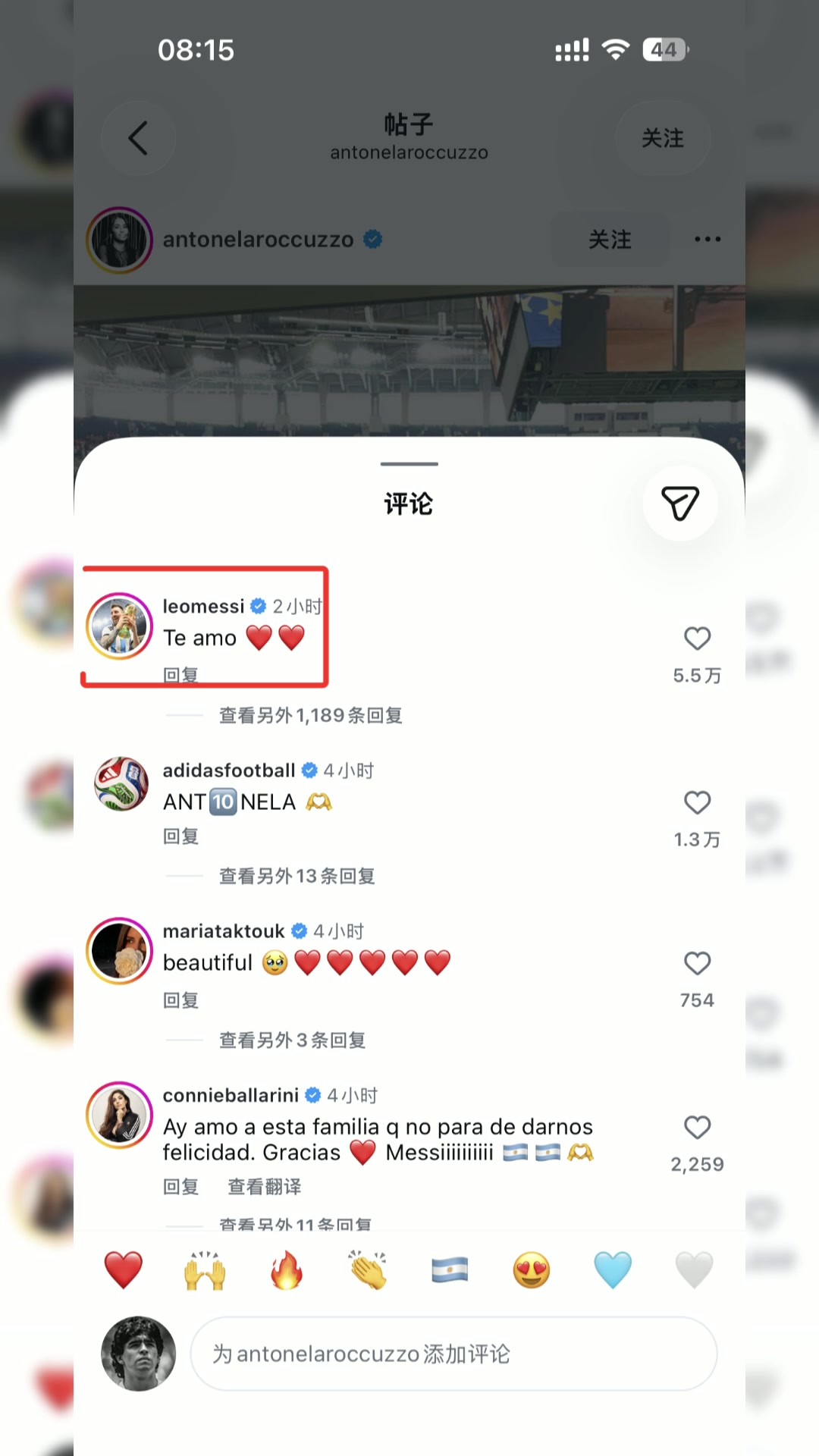 【推荐】安东内拉发文见证梅西登顶世界杯射手王！梅西直白回复：