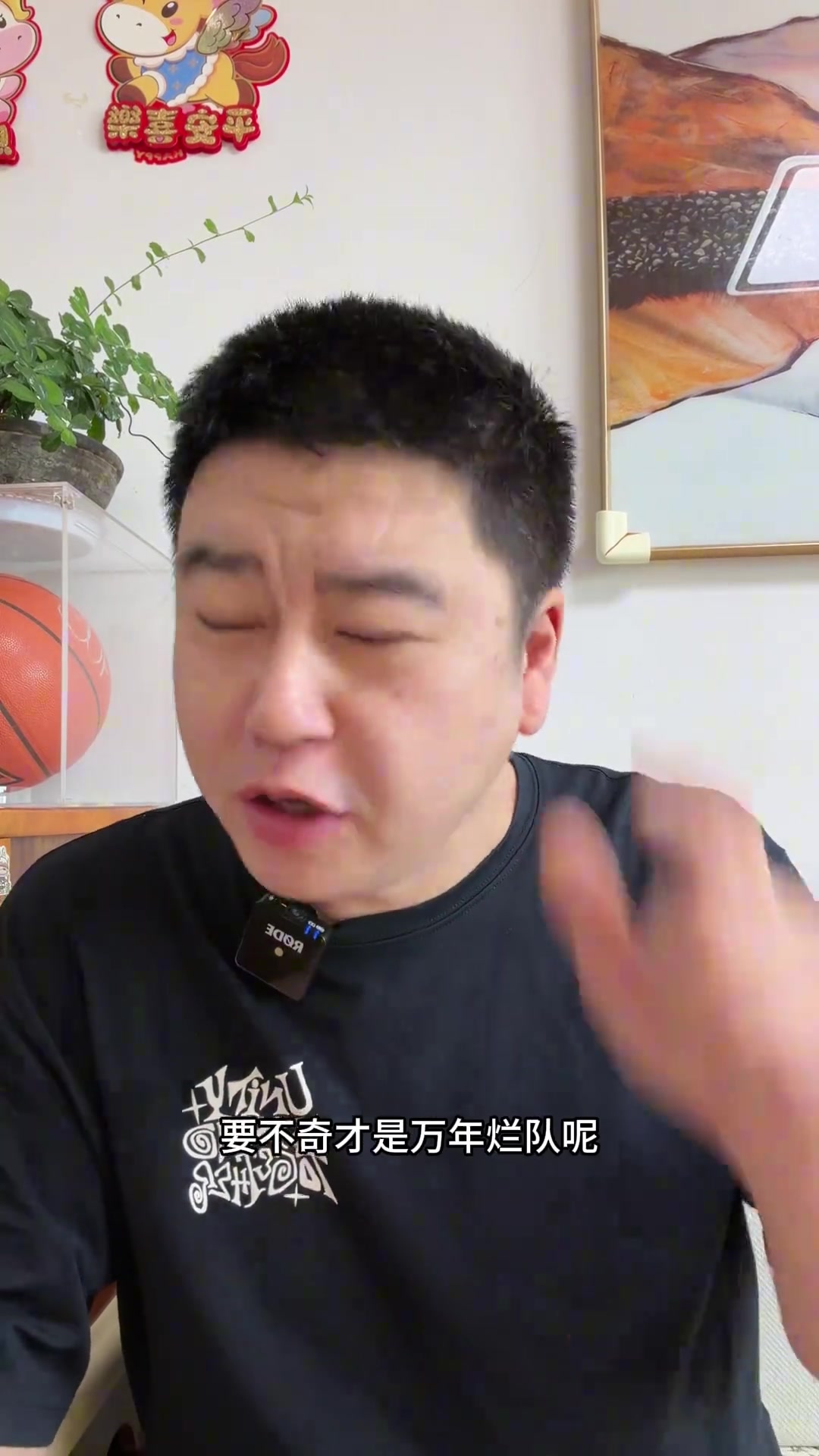 [最新焦点视频]特雷·杨将4年2.❕1亿续约奇才！大史无语：