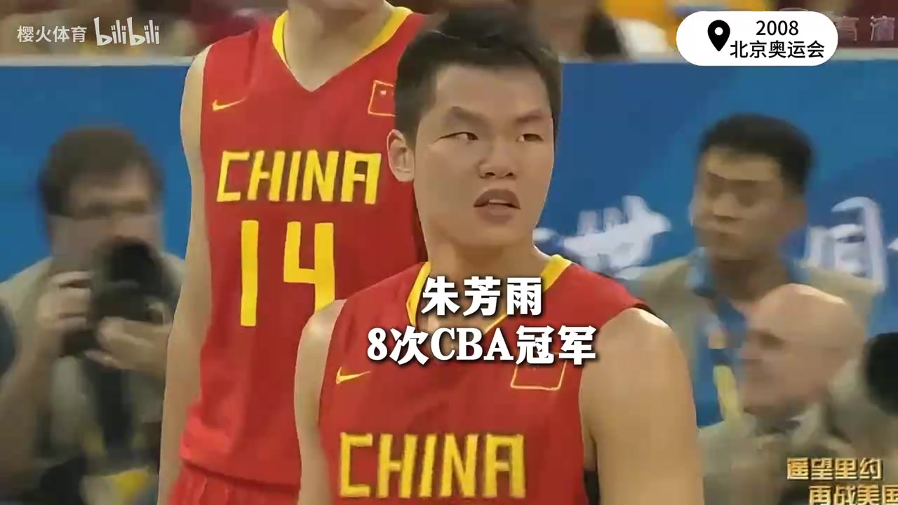 [赛事影像]一起来看⭐看中国队⬆️巅⚾峰男篮的压迫感
