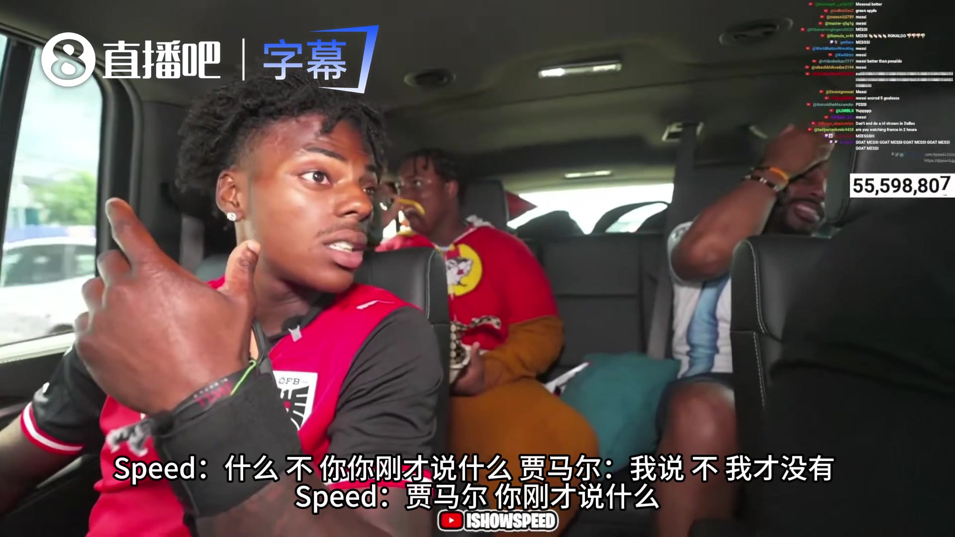【集锦】效果爆炸！甲亢哥被逼承认梅西踢得好，逼到最后直接闹下
