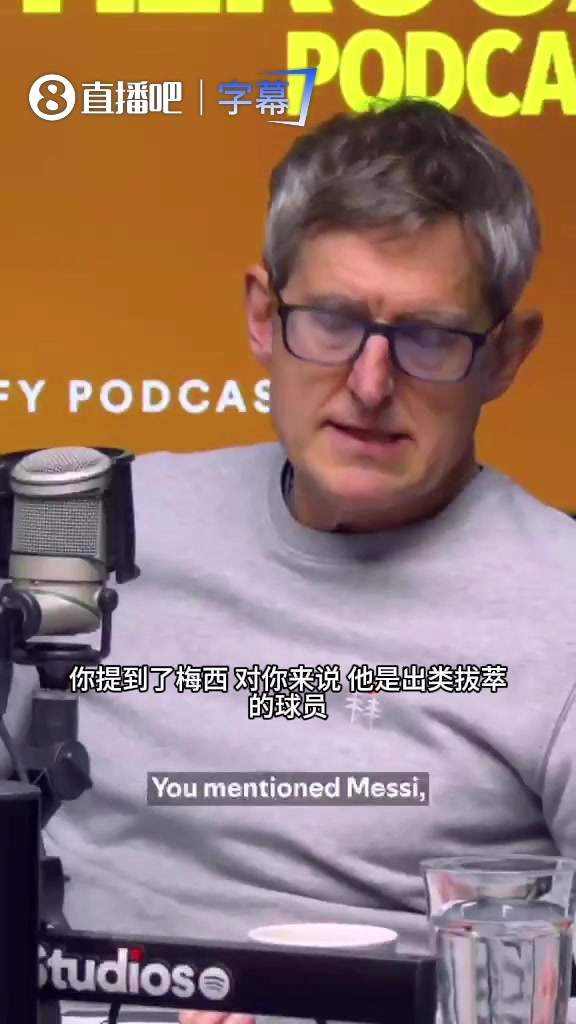 [体育视频]莱因克尔自曝：就因为我选了梅西，C罗直接把我给拉