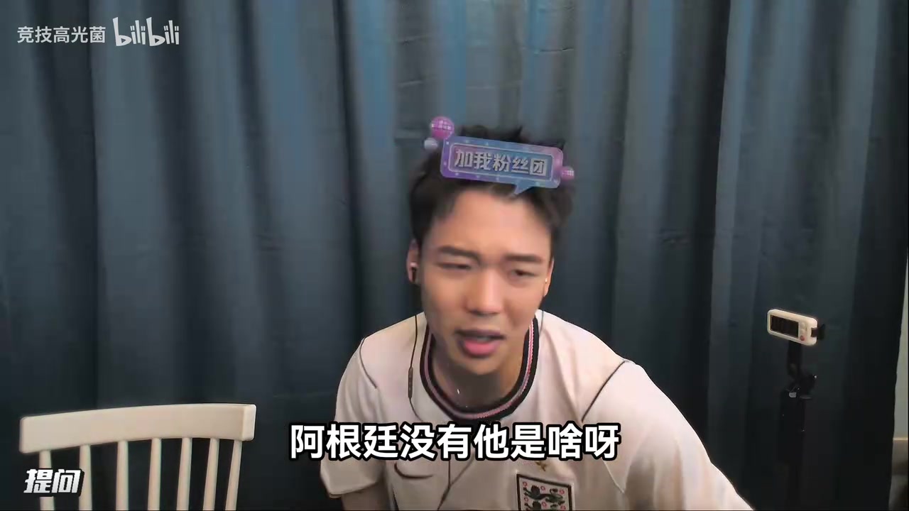 [球迷看点]王楚淇：脱离了梅西的个人光环，阿根廷真的还能赢球